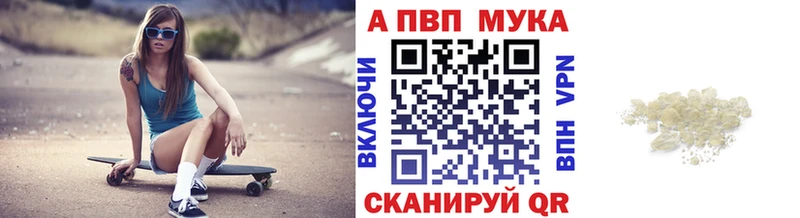 мега ссылка Ядрин A-PVP Crystall