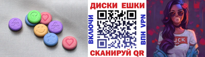 Ecstasy XTC  наркотики  Ядрин 