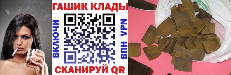 MEGA вход  Ядрин  Гашиш гашик 