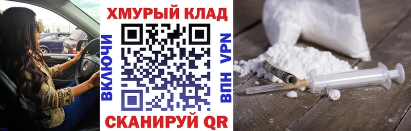 ГЕРОИН герыч  где купить наркоту  Ядрин 