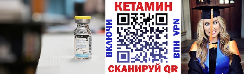 где купить наркотик  Ядрин  Кетамин ketamine 