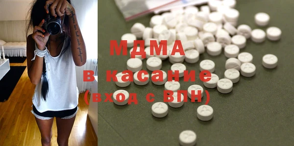 эйфоретик Белокуриха