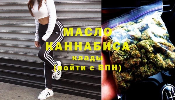 марки nbome Беломорск