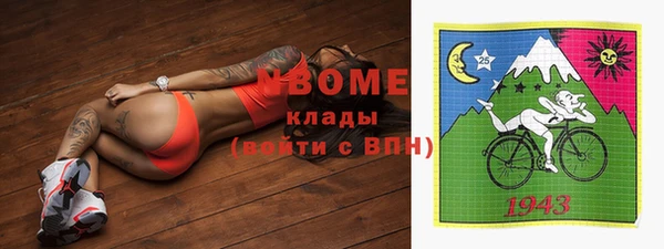 марки nbome Беломорск
