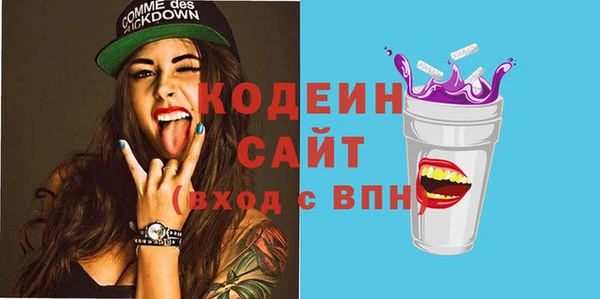 эйфоретик Белокуриха