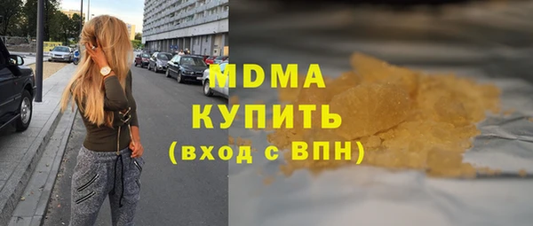 марки nbome Беломорск