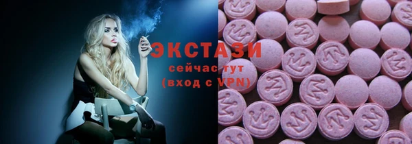 эйфоретик Белокуриха