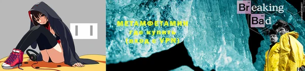 марки nbome Беломорск