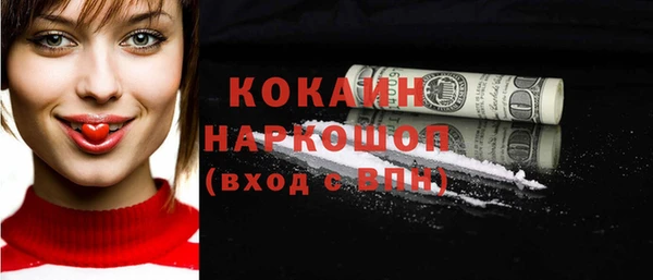 эйфоретик Белокуриха