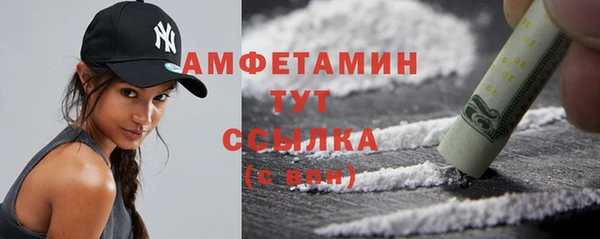 эйфоретик Белокуриха