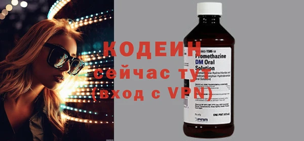 эйфоретик Белокуриха