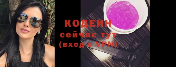 эйфоретик Белокуриха