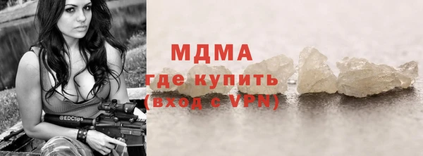 марки nbome Беломорск