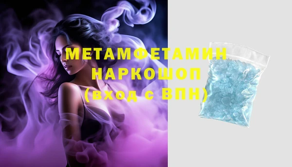 марки nbome Беломорск