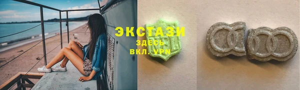 эйфоретик Белокуриха