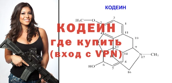 марки nbome Беломорск