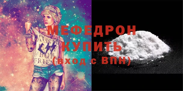 марки nbome Беломорск