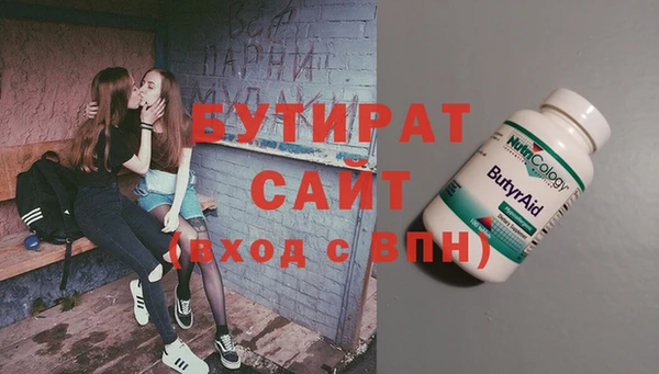 эйфоретик Белокуриха