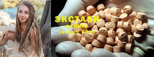 эйфоретик Белокуриха