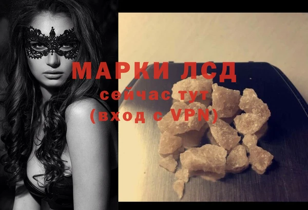 гидропоника Белоозёрский