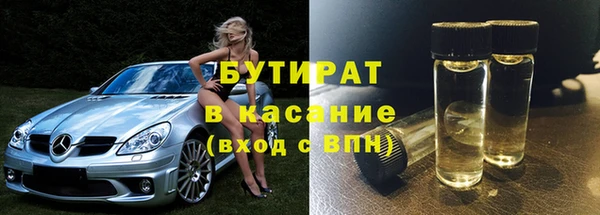 эйфоретик Белокуриха