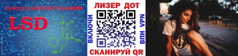 Лсд 25 экстази кислота  OMG сайт  Ядрин 