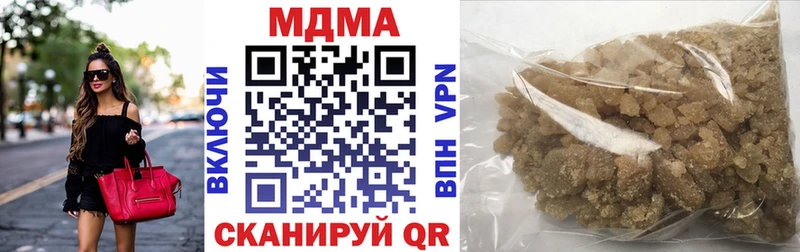 MDMA молли Ядрин