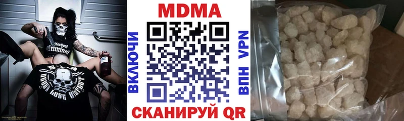 MDMA молли  blacksprut сайт  мориарти формула  Ядрин 