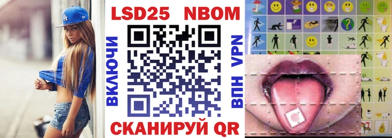 Наркотические марки 1500мкг Ядрин