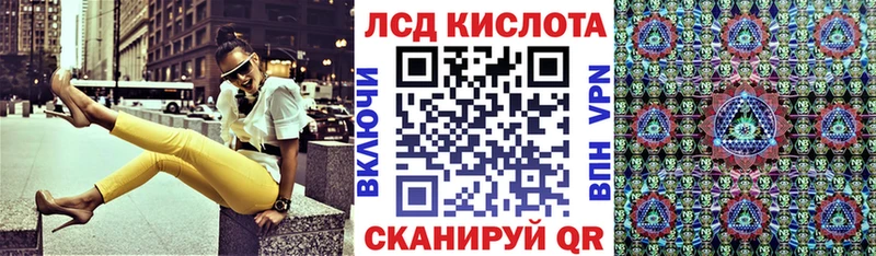 Марки N-bome 1500мкг Ядрин
